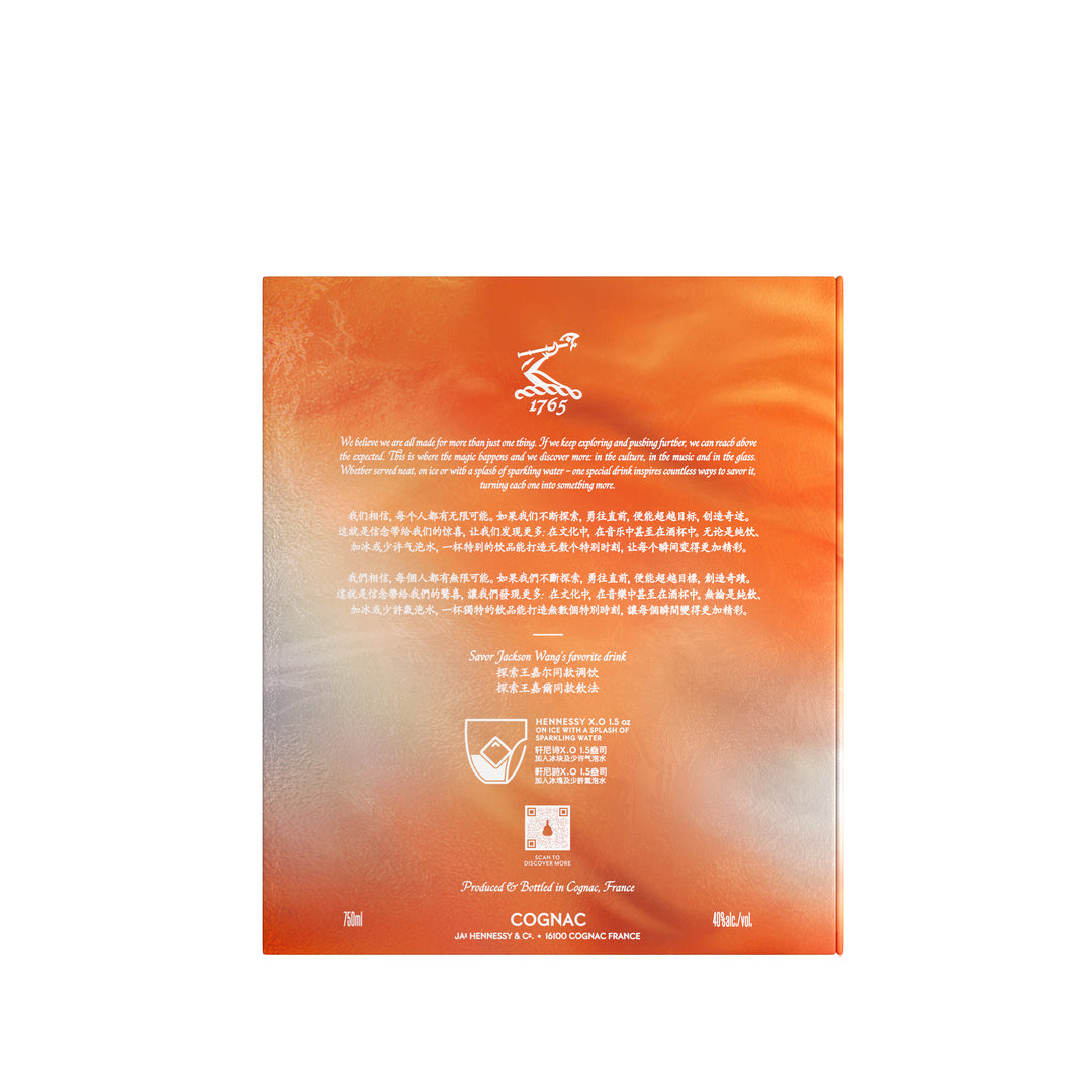 Hennessy X.O by Jackson Wang