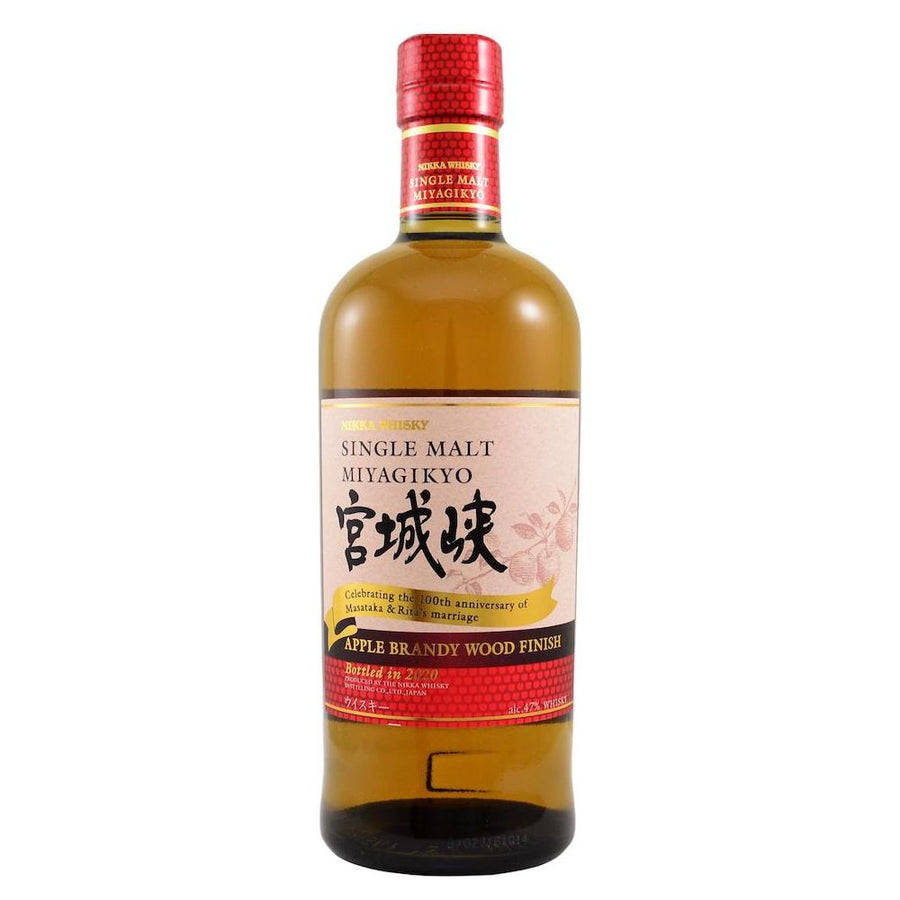 Nikka Miyagikyo Finished in Apple Brandy Barrels 2020 Edition 750 Ml - Cork & Mash