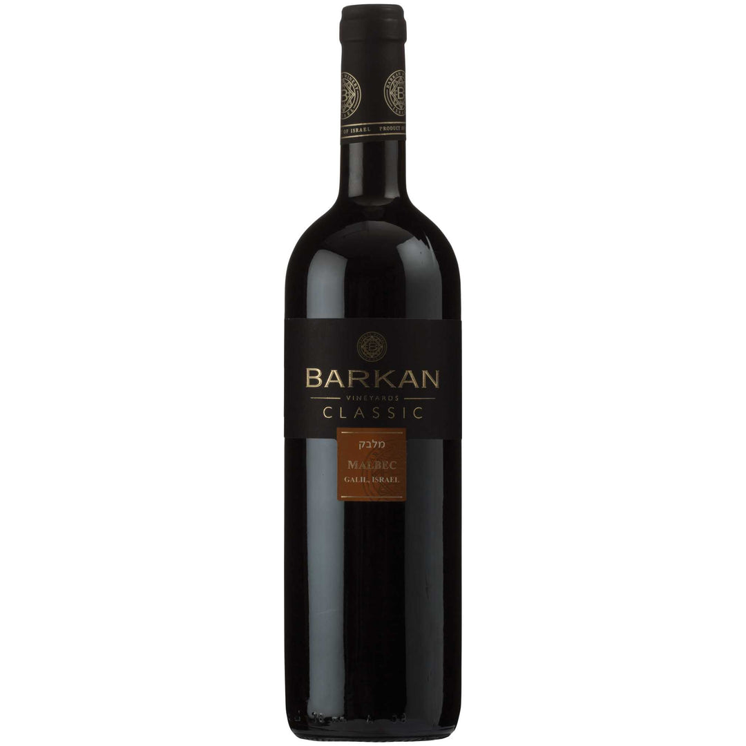 Barkan Malbec 2018 750 ml - Cork & Mash